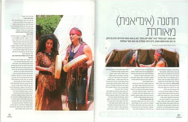 כתבה בעיתון על המפגשים האינדיאניים בטבע של רוח הדוב
