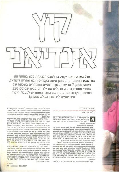 כתבה בעיתון על פול בארט, צורף ובונה תופים
